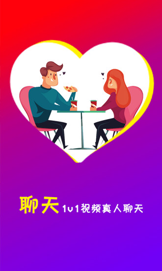 附近约会老版