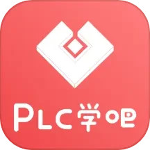 PLC学吧最新版