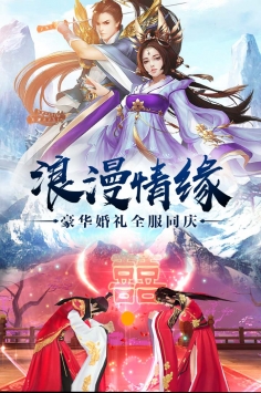 武动六界小7版