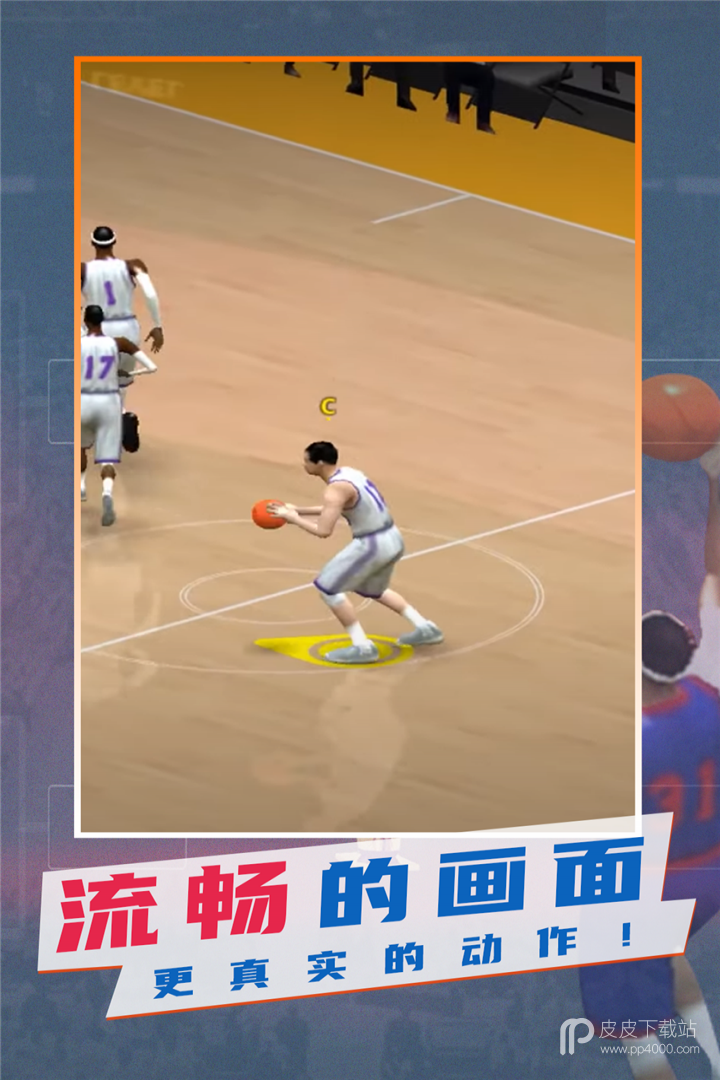 nba模拟器3