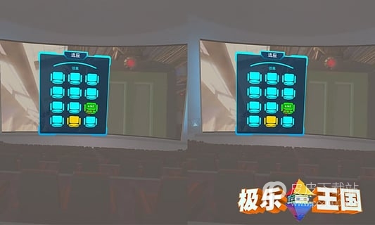 极乐影院2024版