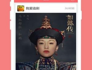 无广告无vip追剧