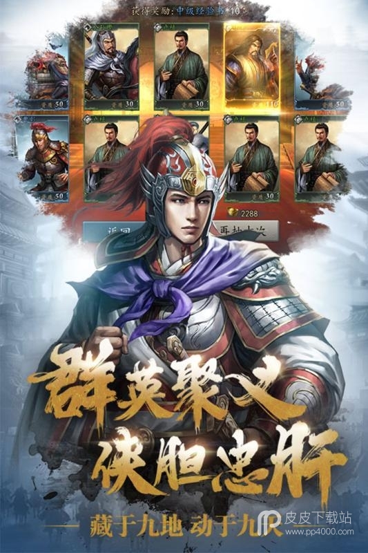 三国志威力无双公测版