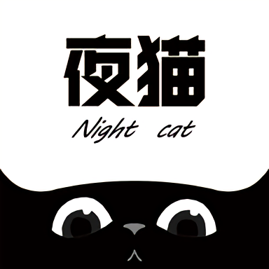 夜猫追剧无限制版