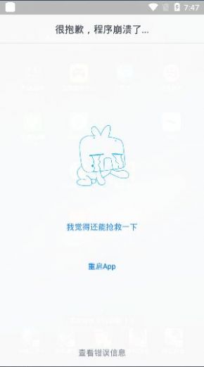 泼辣漫画2.3.3版