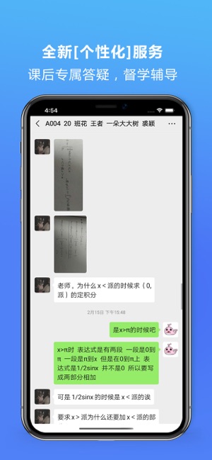 精通学堂2024版