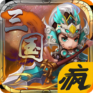 阴阳三国志v1.9版