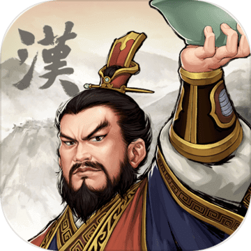 三国志汉末霸业v0.9.4.3715