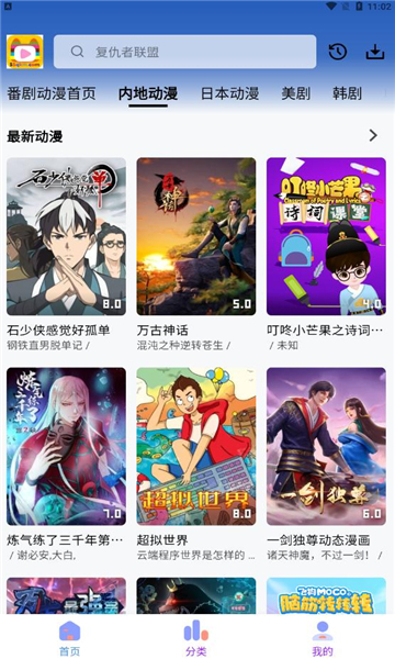 乐番视界tv版