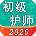 初级护师学习平台2024版