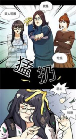 sky漫画高清版