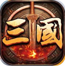 城池攻坚战魔将版