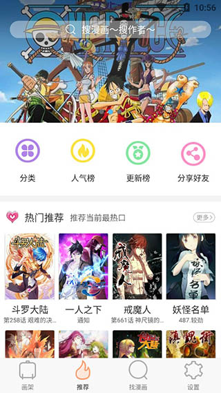 古风漫画网完结版