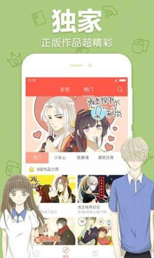 7979动漫无修版