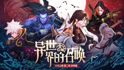 剑魂online最新版