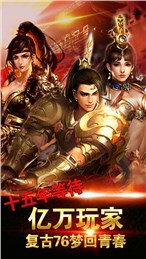 武易传奇变态版