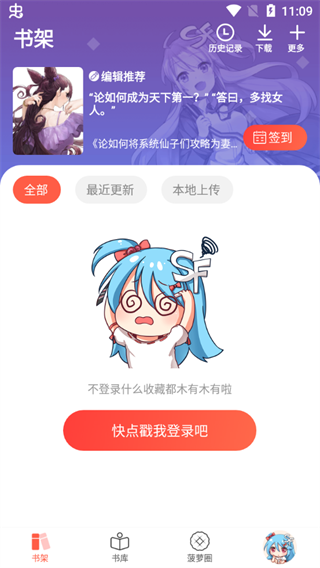 sf轻小说旧版