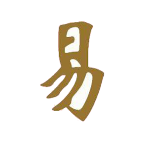 通易八字