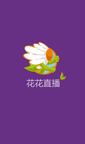 花花直播(深夜释放自己)