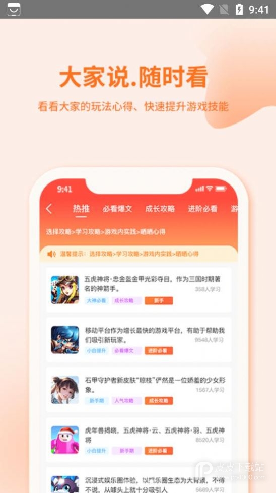 捞金乐园游戏盒子