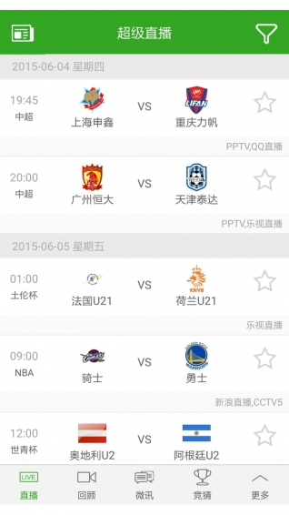 nba直播(在线观看)免费版