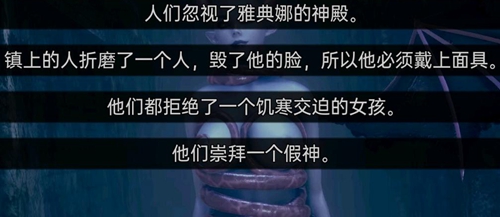 流浪幼崽给魔鬼审判答案一览