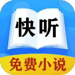 全民戏曲听书大全