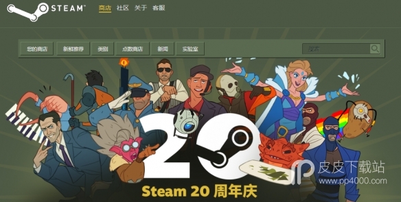 《Steam》20周年庆活动攻略分享