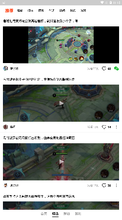 wow视频无限制版