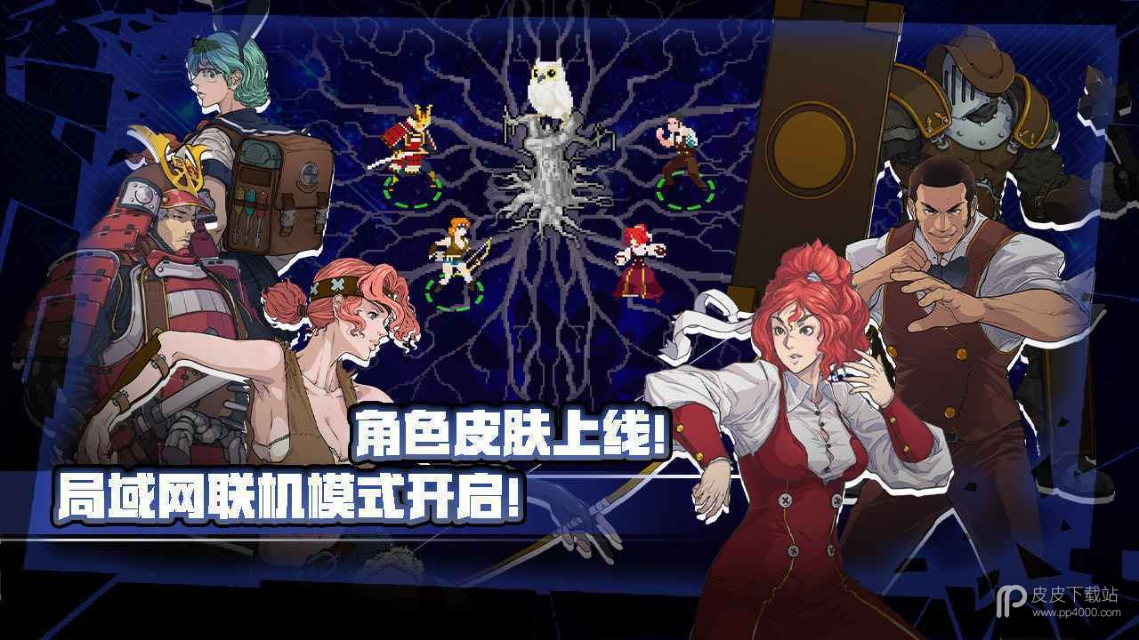 战魂铭人修改版