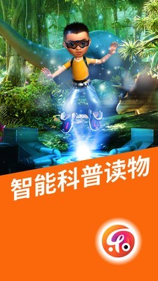 乐知星球