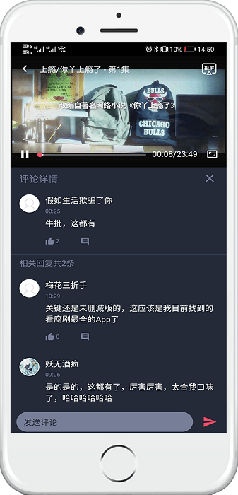 泰盟主免费版