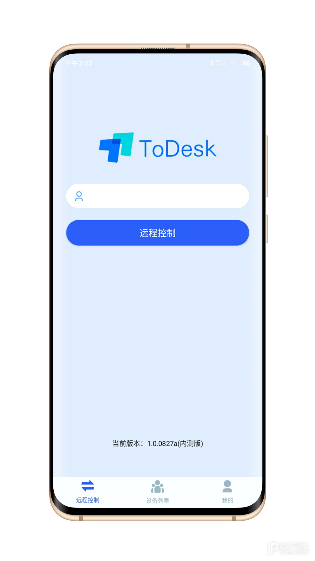 ToDesk远程软件