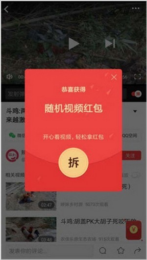 小黄蜂视频无限观看免会员版