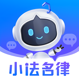 小法名律