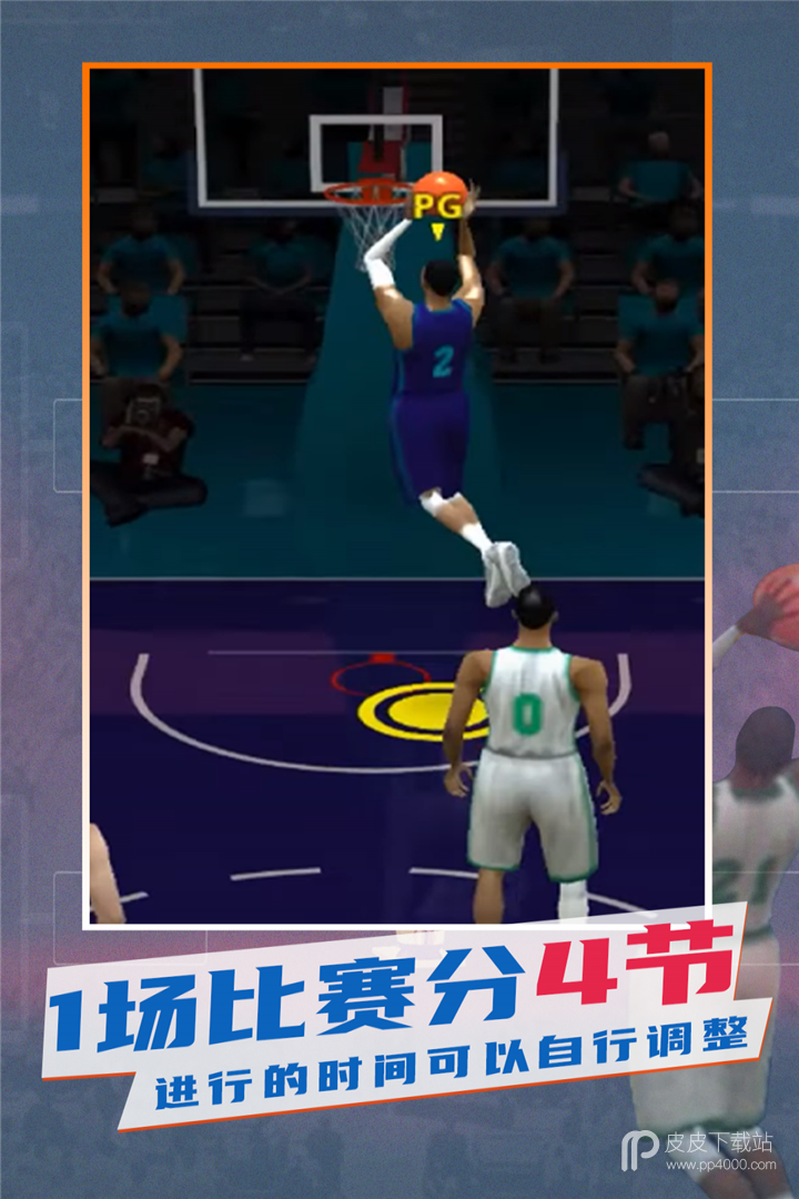 nba模拟器3