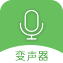 手机万能变声器2024版