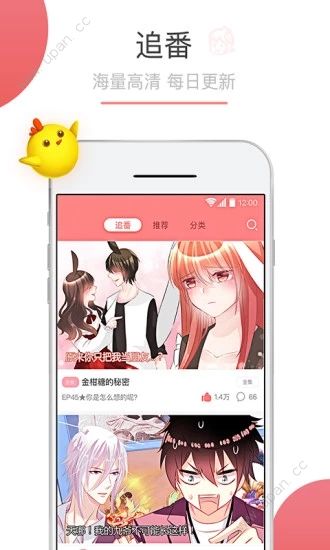 可米酷漫画无限酷币版