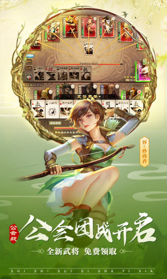 三国杀海外版