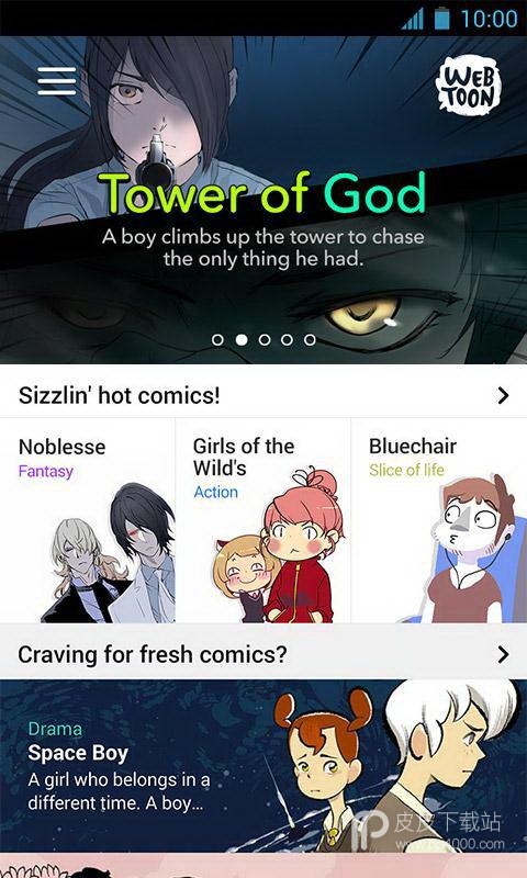 line webtoon最新版