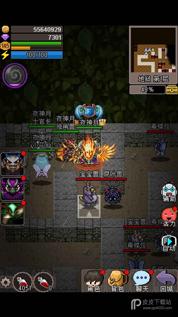 魔城骑士内购版