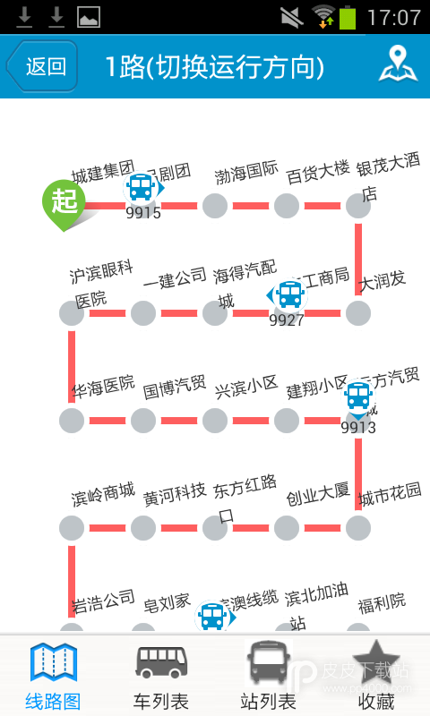 滨州掌上公交