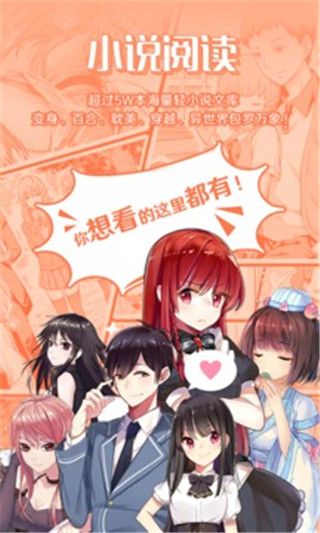 呱呱漫画旧版