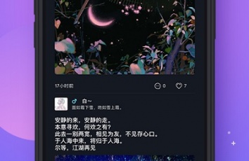 星空之遇历史版本