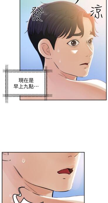 女神收藏清单漫画全文下拉版