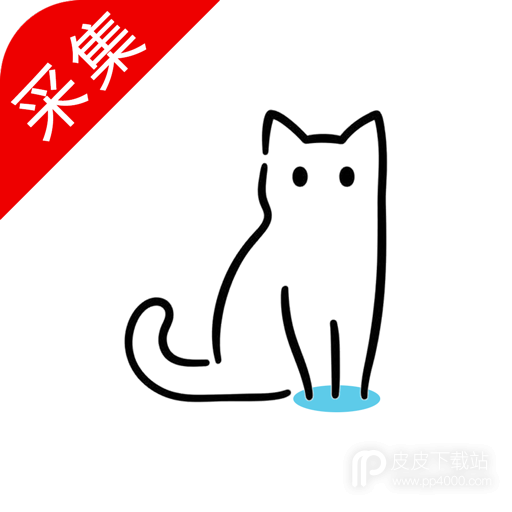 猫影视vip破解版