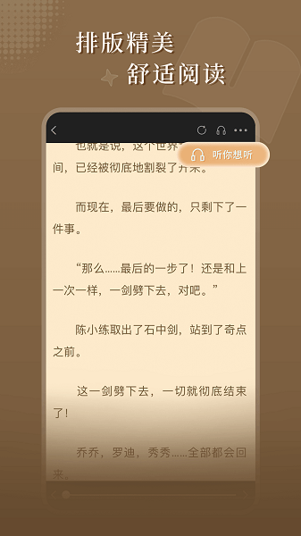 达文小说完整版