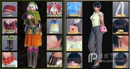 Honey Select2免费版