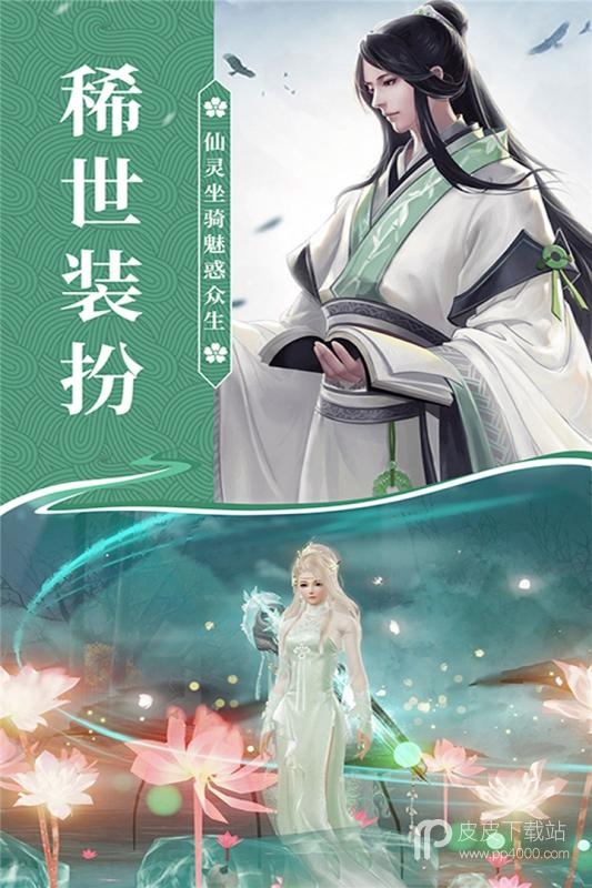 无双之王轮回版