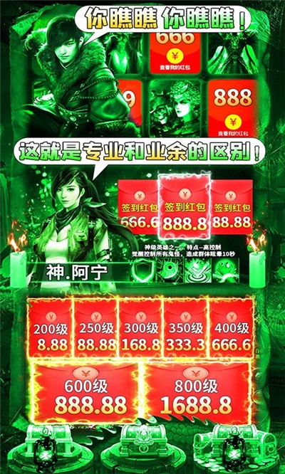 摸金校尉之伏魔殿测试版